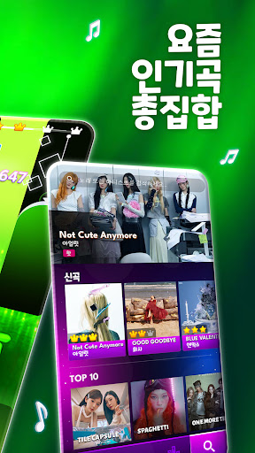 피아노타일9: 리듬게임 음악·노래·음악·케이팝 PC