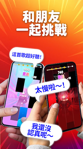 Magic Level 9：鋼琴 音樂魔法方塊電腦版