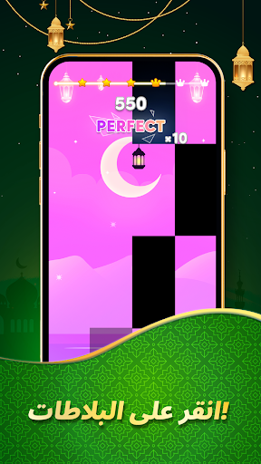 Magic Level 9: العاب بيانو الحاسوب