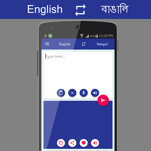 English - বাঙালি Translator PC