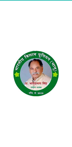 Bhartiya Kisan Union Bhanu