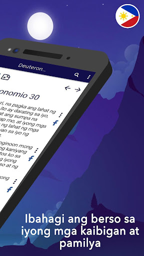 Bibliya Ang Salita ng dios الحاسوب