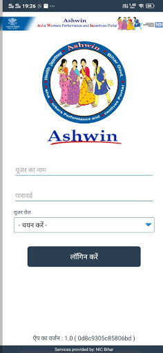 Ashwin Bihar PC