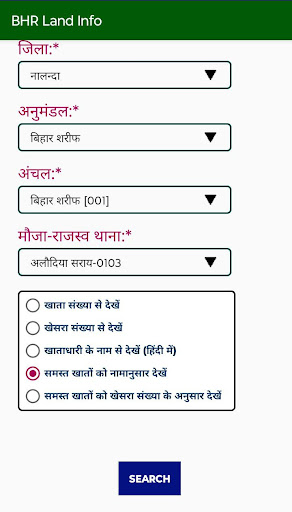BhuLand Measurement Tools PC