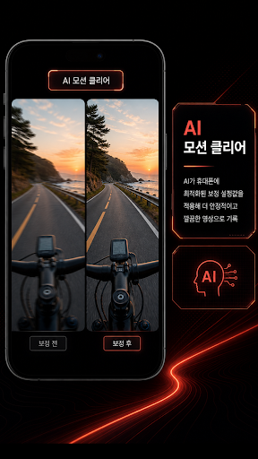 자전거 블랙박스 PC