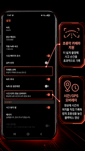 자전거 블랙박스 PC