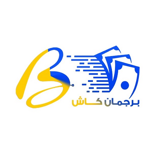 برجمان كاش PC