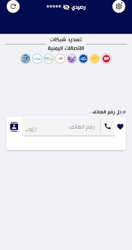 برجمان كاش PC