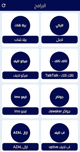 برجمان كاش PC