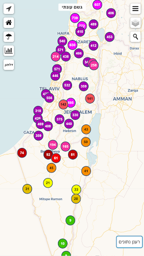 מזג אוויר ישראל - Weather2day PC