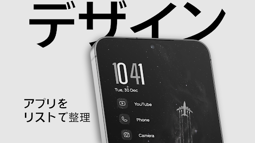 Niagara Launcher ‧ ホーム画面