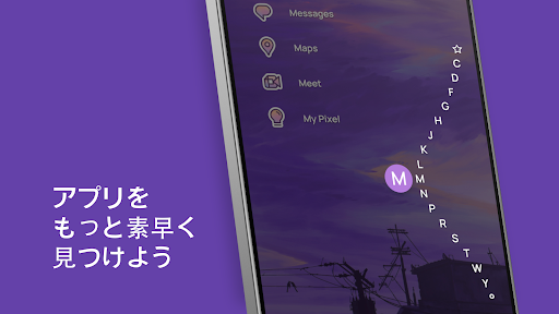 Niagara Launcher ‧ ホーム画面