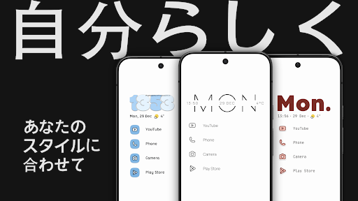 Niagara Launcher ‧ ホーム画面