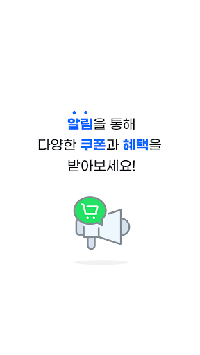인스비즈몰 PC版