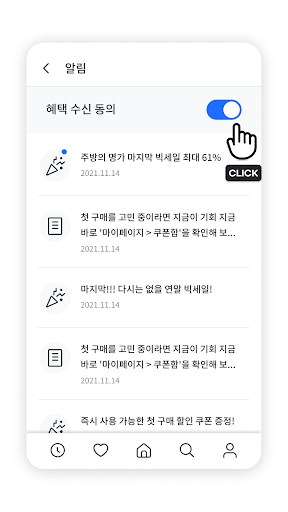 인스비즈몰 PC版