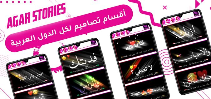 تصميم شاشة سوداء ستوريات فيديو PC