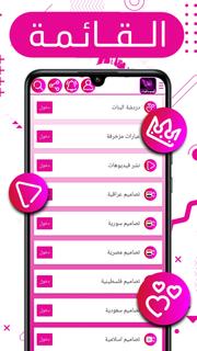 تصميم شاشة سوداء ستوريات فيديو PC