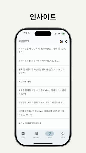 어썸블로그 - 개발자 블로그 추천 모음