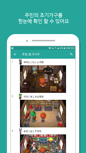 튀동숲위키 - 주민리스트, 위시리스트, 상성표, 튀동숲 PC