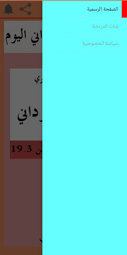 سعر الجنيه السوداني في مصر ПК