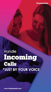 Vani - Your Personal Voice Assistant Call Answer الحاسوب