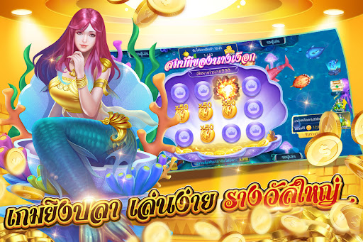 สล็อตโบย่า-ยิงปลา ดัมมี่Casino PC