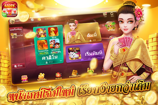 สล็อตโบย่า-ยิงปลา ดัมมี่Casino PC