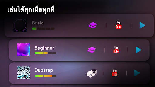 Classic Drum: เล่นกลอง