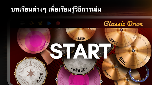 Classic Drum: เล่นกลอง