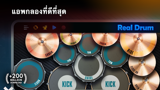 Real Drum: กลองไฟฟ้า PC