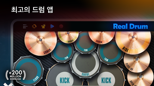 Real Drum: 전자 드럼 PC