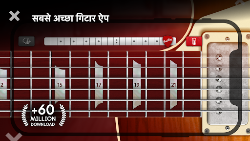 Real Guitar: गिटार बजाएँ PC