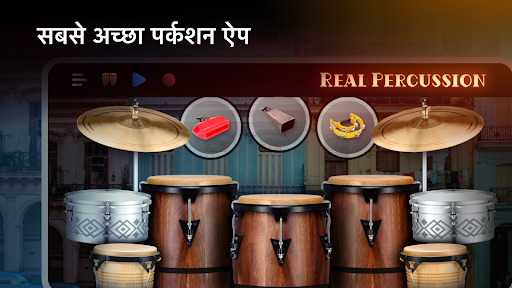 Real Percussion: वाद्ययंत्र