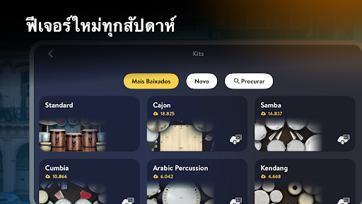 Real Percussion: เครื่องดนตรี PC