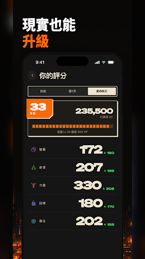 Life Reset：66天習慣養成電腦版