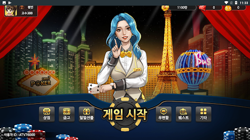 럭키 세븐 포커 PC