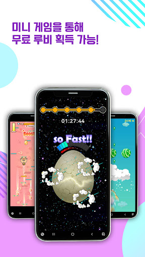 부싯돌 게임월드 PC