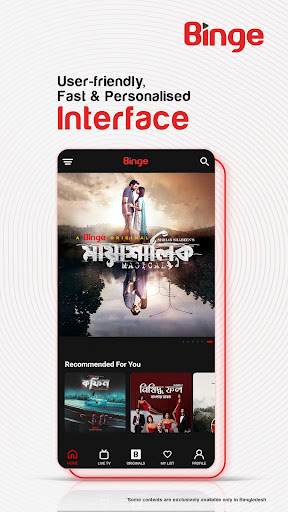 Binge পিসি