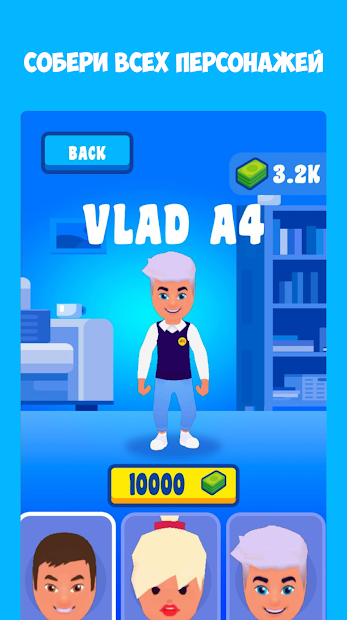 А4 Прятки - прячься или ищи ПК