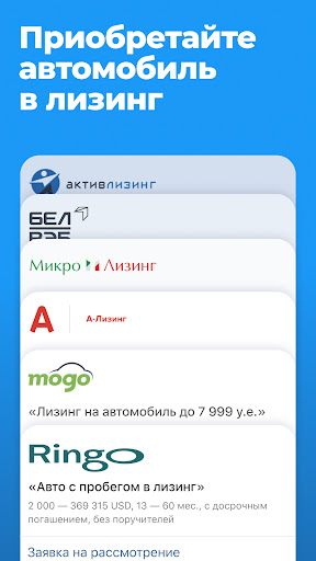 av.by: продажа авто в Беларуси ПК