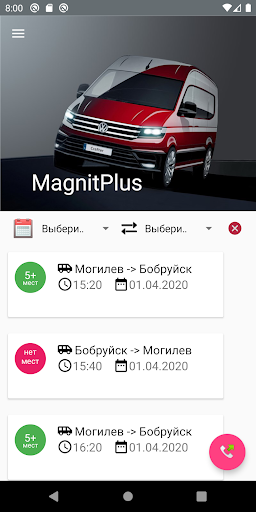 MagnitPlus PC