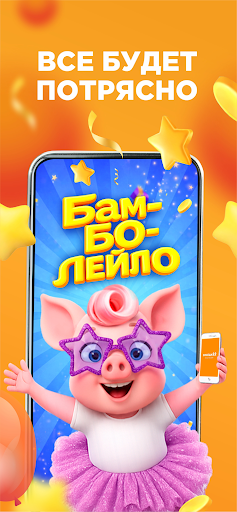 Соседи — всегда под рукой ПК