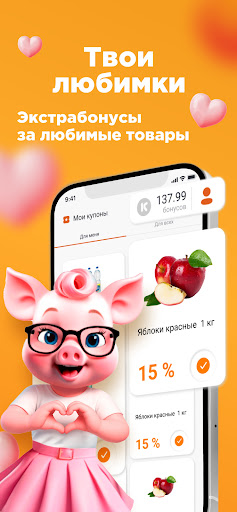 Соседи — всегда под рукой ПК