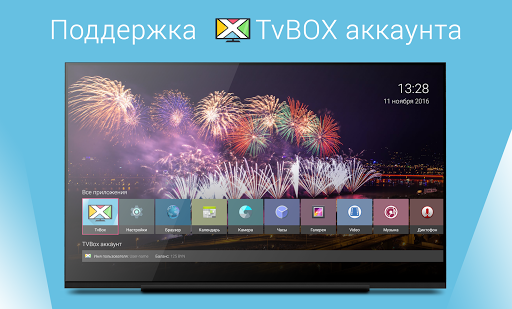 TvHome Launcher для приставок para PC