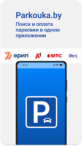 Parkouka.by PC