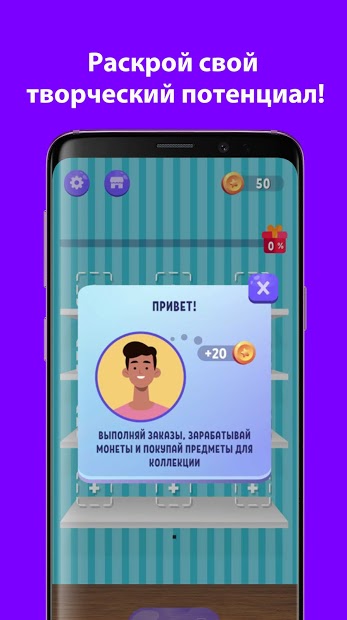 А4 Аквапринт мастерская челлендж ПК