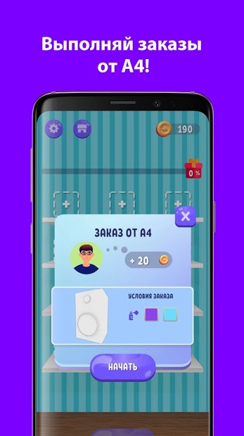 А4 Аквапринт мастерская челлендж ПК