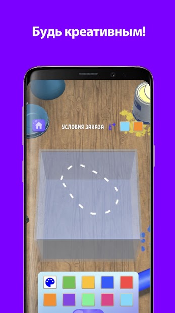 А4 Аквапринт мастерская челлендж ПК