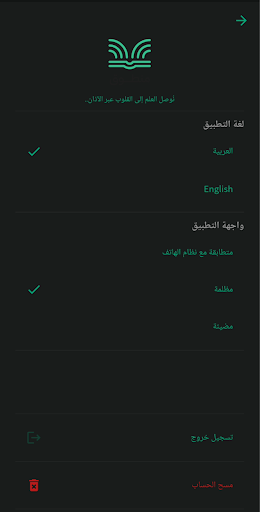 منطوق - كتب صوتية