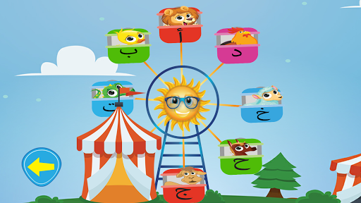 تعليم الحروف بالعربي للاطفال A PC